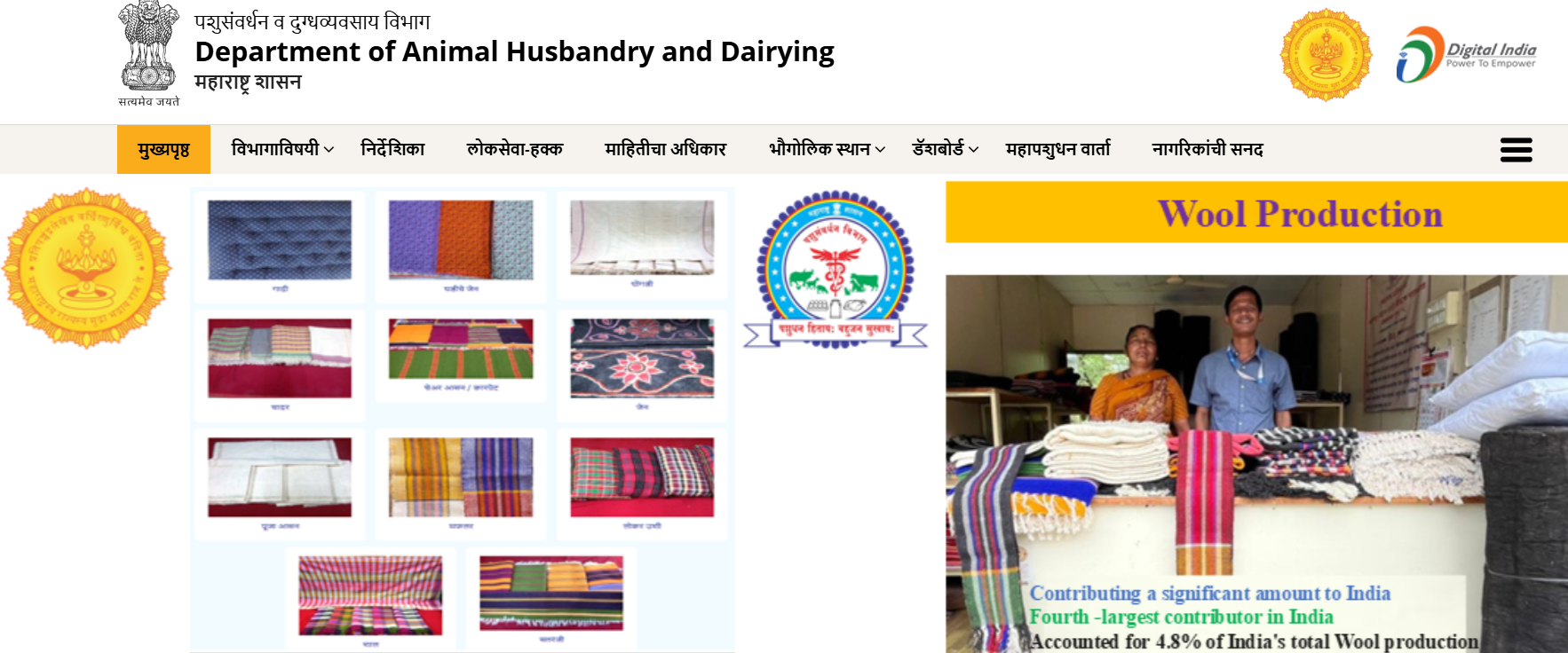 DAHD Maharashtra-9